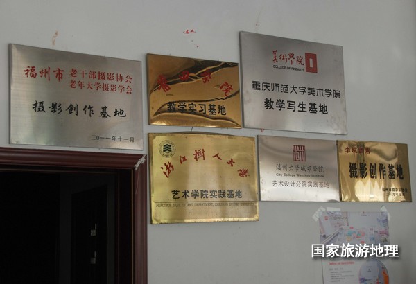 　　9月13日，婺源縣秋口鎮(zhèn)李坑村“小橋、流水、人家”創(chuàng)作寫生基地的一家農(nóng)家樂掛滿了與美術(shù)和攝影學(xué)校聯(lián)姻的牌子。