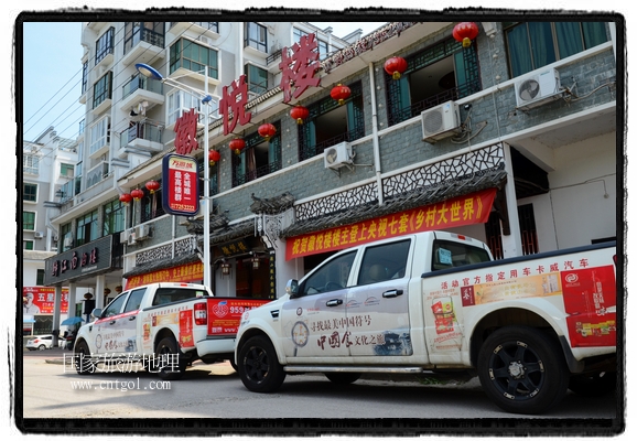 此次攝制組通過拍攝婺源代表名菜糊豆腐、粉蒸肉、荷包紅魚、賽鵝頸及地方小吃清明果、灰汁果、糯米子糕等來詮釋婺源美食經(jīng)典，展示婺源食文化，打造獨(dú)屬婺源的美食符號(hào)。