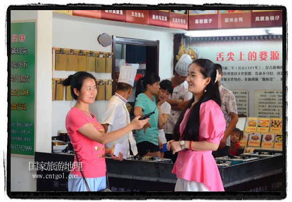 此次攝制組通過拍攝婺源代表名菜糊豆腐、粉蒸肉、荷包紅魚、賽鵝頸及地方小吃清明果、灰汁果、糯米子糕等來詮釋婺源美食經(jīng)典，展示婺源食文化，打造獨(dú)屬婺源的美食符號(hào)。