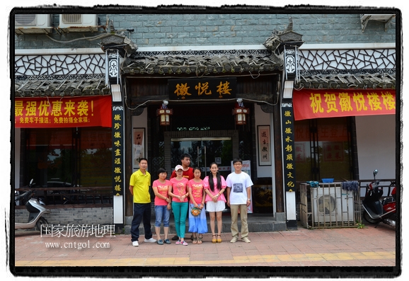 此次攝制組通過拍攝婺源代表名菜糊豆腐、粉蒸肉、荷包紅魚、賽鵝頸及地方小吃清明果、灰汁果、糯米子糕等來詮釋婺源美食經(jīng)典，展示婺源食文化，打造獨(dú)屬婺源的美食符號(hào)。