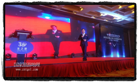 龍之游董事長(zhǎng)江俐兵宣布，今天正式啟動(dòng)赴澳大利亞國(guó)家證券交易所（NSX）主板工作