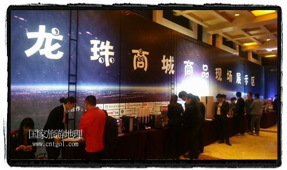 龍之游董事長(zhǎng)江俐兵宣布，今天正式啟動(dòng)赴澳大利亞國(guó)家證券交易所（NSX）主板工作